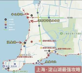 淀山湖风景区如何游玩?淀山湖游玩路线? 第3张 淀山湖风景区如何游玩?淀山湖游玩路线? 第3张