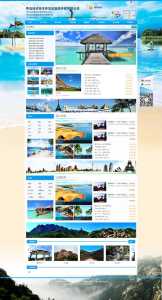 周边游旅行网官方网站?搜索周边旅游? 第1张 周边游旅行网官方网站?搜索周边旅游? 第1张