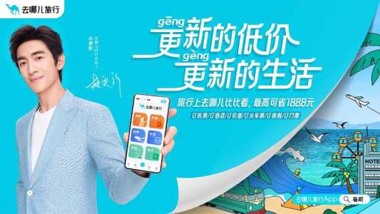 周边游旅行网官方网站?搜索周边旅游? 第4张 周边游旅行网官方网站?搜索周边旅游? 第4张