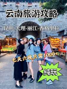 周边游旅行网官方网站?搜索周边旅游? 第5张 周边游旅行网官方网站?搜索周边旅游? 第5张