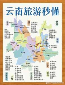 旅游地图全图高清版,香港旅游地图全图高清版? 第1张 旅游地图全图高清版,香港旅游地图全图高清版? 第1张