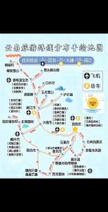 云南周边旅游景点推荐,云南周边旅游景点大全集 第2张 云南周边旅游景点推荐,云南周边旅游景点大全集 第2张