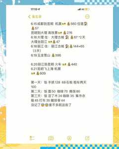 玉龙雪山旅游多少钱,玉龙雪山旅游多少钱一次 第1张 玉龙雪山旅游多少钱,玉龙雪山旅游多少钱一次 第1张
