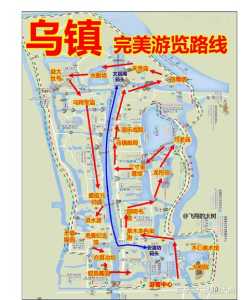 乌镇游玩攻略1日游?乌镇旅游攻略自由行一天? 第4张 乌镇游玩攻略1日游?乌镇旅游攻略自由行一天? 第4张