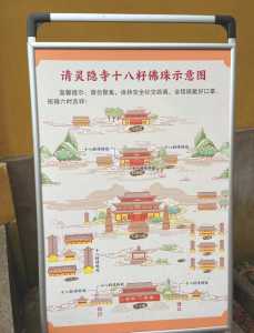 灵隐寺门票怎么买,灵隐寺门票怎么买学生票 第2张 灵隐寺门票怎么买,灵隐寺门票怎么买学生票 第2张