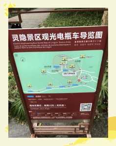 灵隐寺门票怎么买,灵隐寺门票怎么买学生票 第3张 灵隐寺门票怎么买,灵隐寺门票怎么买学生票 第3张