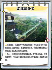 三明适合自驾游的景区,三明适合自驾游的景区周边 第1张 三明适合自驾游的景区,三明适合自驾游的景区周边 第1张