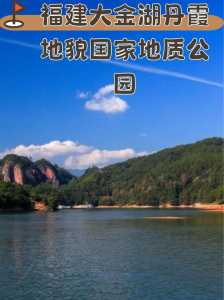 三明适合自驾游的景区,三明适合自驾游的景区周边 第4张 三明适合自驾游的景区,三明适合自驾游的景区周边 第4张