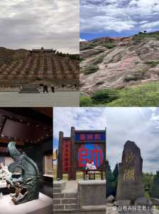银川旅游景点大全排名?银川旅游景区? 第6张 银川旅游景点大全排名?银川旅游景区? 第6张