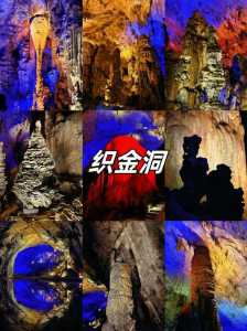毕节市旅游景点有哪些，毕节旅游景点大全排名？  第3张