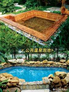 广州从化温泉度假村,广州从化温泉度假村欢迎你照片? 第1张 广州从化温泉度假村,广州从化温泉度假村欢迎你照片? 第1张
