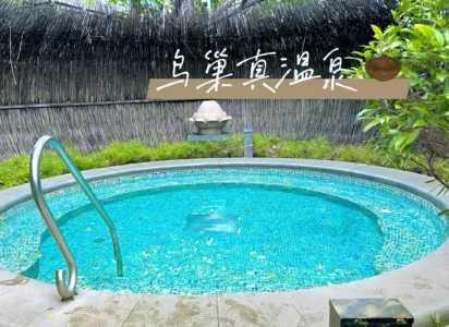 广州从化温泉度假村,广州从化温泉度假村欢迎你照片? 第4张 广州从化温泉度假村,广州从化温泉度假村欢迎你照片? 第4张