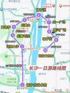 湖南游玩攻略及路线,湖南旅游攻略路线最佳路线 第2张 湖南游玩攻略及路线,湖南旅游攻略路线最佳路线 第2张