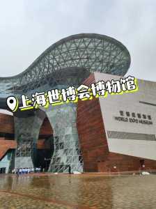 上海世博园门票预约,上海世博园门票预约吗? 第1张 上海世博园门票预约,上海世博园门票预约吗? 第1张