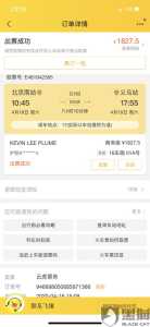 24小时高铁询问电话?24小时高铁询问电话南阳? 第2张 24小时高铁询问电话?24小时高铁询问电话南阳? 第2张