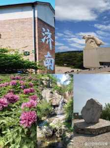 山东附近旅游景点排名?山东附近旅游景点哪里比较好玩? 第1张 山东附近旅游景点排名?山东附近旅游景点哪里比较好玩? 第1张