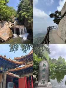 山东附近旅游景点排名?山东附近旅游景点哪里比较好玩? 第2张 山东附近旅游景点排名?山东附近旅游景点哪里比较好玩? 第2张