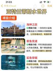三亚湾红树林度假世界?三亚红树林度假酒店在哪个区? 第1张 三亚湾红树林度假世界?三亚红树林度假酒店在哪个区? 第1张