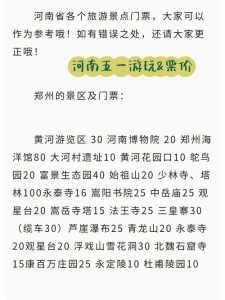 2021年百万葵园免费门票，百万葵园门票包含什么东西玩？  第5张