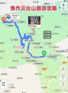 焦作云台山风景区门票,焦作云台山现在门票多少钱一张 第1张 焦作云台山风景区门票,焦作云台山现在门票多少钱一张 第1张
