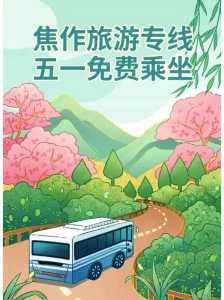 焦作云台山风景区门票,焦作云台山现在门票多少钱一张 第2张 焦作云台山风景区门票,焦作云台山现在门票多少钱一张 第2张
