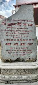 参观布达拉宫的禁忌,参观布达拉宫可以带什么进去? 第3张 参观布达拉宫的禁忌,参观布达拉宫可以带什么进去? 第3张