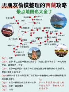 参观布达拉宫的禁忌,参观布达拉宫可以带什么进去? 第5张 参观布达拉宫的禁忌,参观布达拉宫可以带什么进去? 第5张