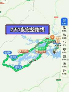 千岛湖自驾游最佳路线图?千岛湖自驾一日游最佳线路? 第4张 千岛湖自驾游最佳路线图?千岛湖自驾一日游最佳线路? 第4张