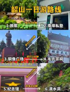 长沙旅游团报名一日游,长沙旅游团报名一日游费用 第1张 长沙旅游团报名一日游,长沙旅游团报名一日游费用 第1张