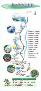白水寨自驾游攻略,白水寨一日游最佳路线 第6张 白水寨自驾游攻略,白水寨一日游最佳路线 第6张