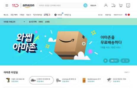 韩国免税店网上商城,韩国免税店网上商城app机场提货 第1张 韩国免税店网上商城,韩国免税店网上商城app机场提货 第1张