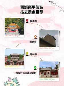 晋城周边免费山水景点,晋城周边自驾游有山有水 第5张 晋城周边免费山水景点,晋城周边自驾游有山有水 第5张