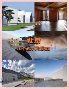 北京前十美术馆排名?北京有哪些好的美术馆? 第3张 北京前十美术馆排名?北京有哪些好的美术馆? 第3张