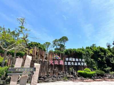 福建火山岛旅游景点,福建火山岛旅游景点在哪里? 第4张 福建火山岛旅游景点,福建火山岛旅游景点在哪里? 第4张