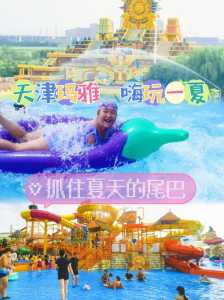 室内温泉水上乐园?温泉度假村水上乐园? 第5张 室内温泉水上乐园?温泉度假村水上乐园? 第5张