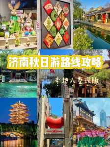 千佛山门票多少钱?绵阳千佛山门票多少钱? 第3张 千佛山门票多少钱?绵阳千佛山门票多少钱? 第3张