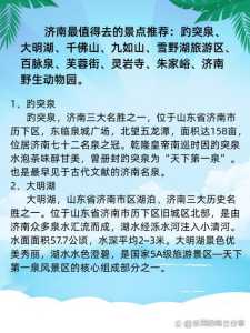 千佛山门票多少钱?绵阳千佛山门票多少钱? 第4张 千佛山门票多少钱?绵阳千佛山门票多少钱? 第4张