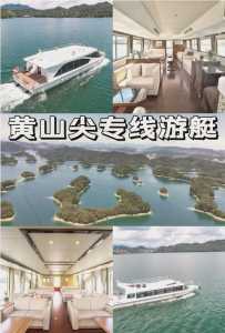 千岛湖旅游攻略,千岛湖旅游攻略 2日游多少钱一个人 第1张 千岛湖旅游攻略,千岛湖旅游攻略 2日游多少钱一个人 第1张