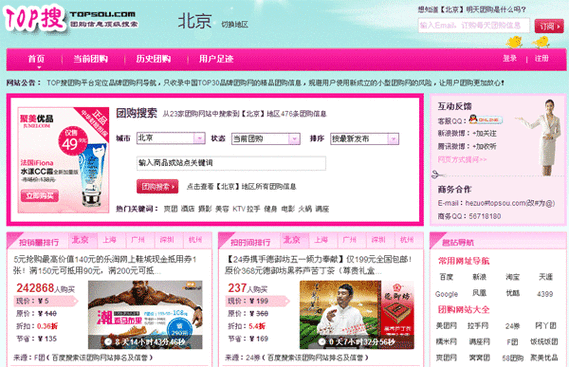 湖南旅游团购网,湖南旅游跟团? 第5张 湖南旅游团购网,湖南旅游跟团? 第5张