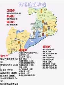 无锡好玩的免费景点?无锡有什么好玩的免费景点? 第1张 无锡好玩的免费景点?无锡有什么好玩的免费景点? 第1张