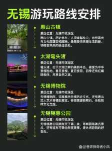 无锡好玩的免费景点?无锡有什么好玩的免费景点? 第5张 无锡好玩的免费景点?无锡有什么好玩的免费景点? 第5张