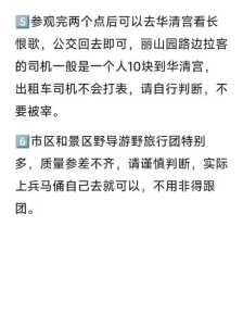 最近旅游景点推荐免费,最近旅游好去处推荐? 第1张 最近旅游景点推荐免费,最近旅游好去处推荐? 第1张