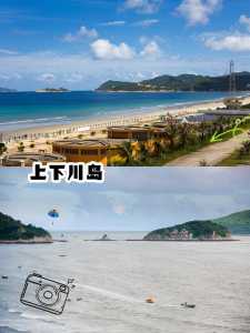 江门海边沙滩哪里好玩,江门那里有海边沙滩玩 第4张 江门海边沙滩哪里好玩,江门那里有海边沙滩玩 第4张