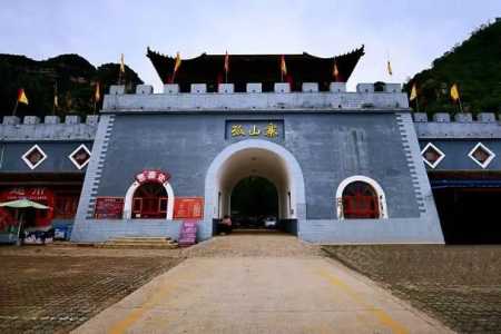 北京十渡孤山寨?北京十渡孤山寨景区里面有什么玩的? 第1张 北京十渡孤山寨?北京十渡孤山寨景区里面有什么玩的? 第1张