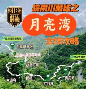 泾县旅游攻略一日游,泾县旅游攻略自由行 第2张 泾县旅游攻略一日游,泾县旅游攻略自由行 第2张