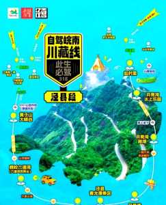 泾县旅游攻略一日游,泾县旅游攻略自由行 第3张 泾县旅游攻略一日游,泾县旅游攻略自由行 第3张