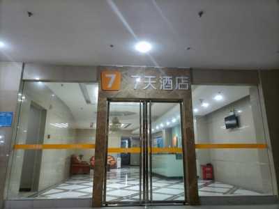 7天连锁酒店电话?运城7天连锁酒店电话? 第1张 7天连锁酒店电话?运城7天连锁酒店电话? 第1张