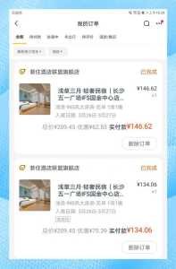 7天连锁酒店电话?运城7天连锁酒店电话? 第4张 7天连锁酒店电话?运城7天连锁酒店电话? 第4张