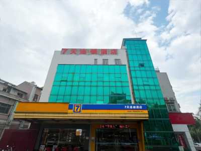 7天连锁酒店电话?运城7天连锁酒店电话? 第5张 7天连锁酒店电话?运城7天连锁酒店电话? 第5张