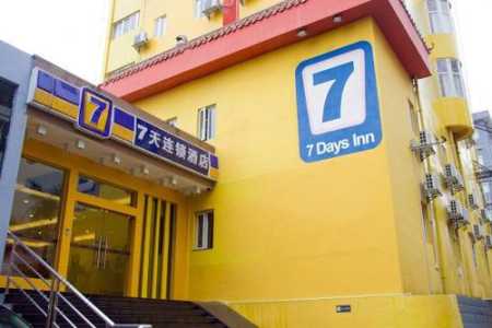 7天连锁酒店电话?运城7天连锁酒店电话? 第6张 7天连锁酒店电话?运城7天连锁酒店电话? 第6张